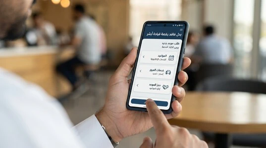 خطوات حجز موعد بدل فاقد رخصة القيادة عبر أبشر